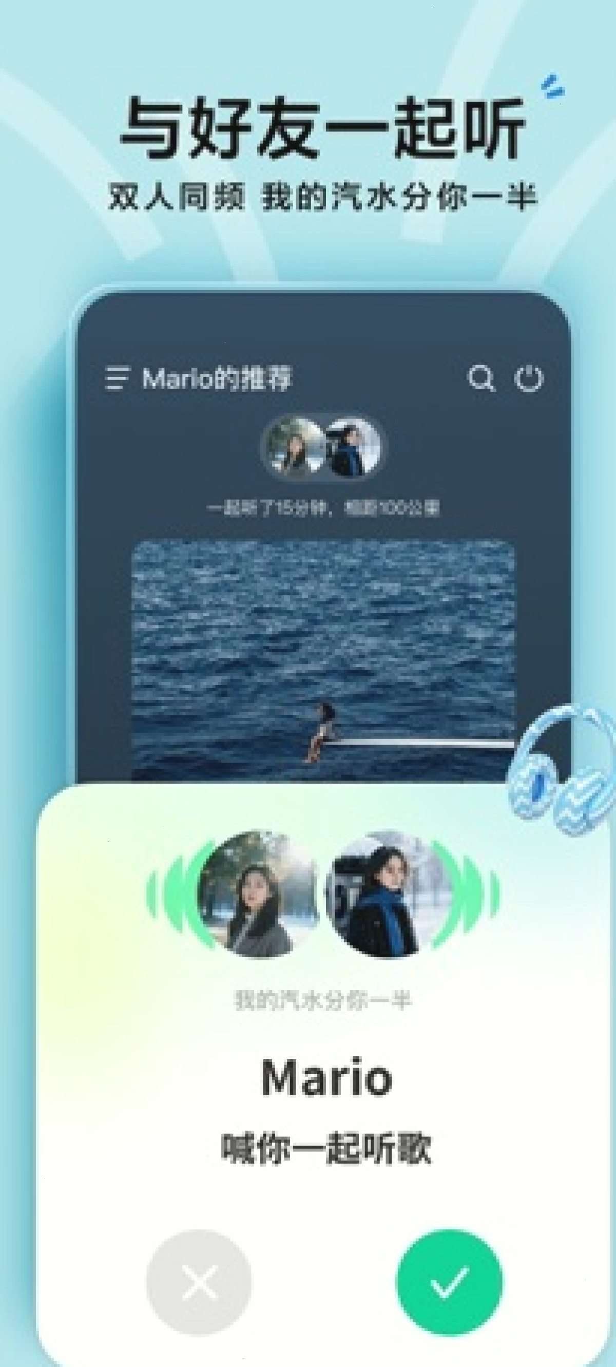 汽水音乐安装失败常见原因（封面配图）