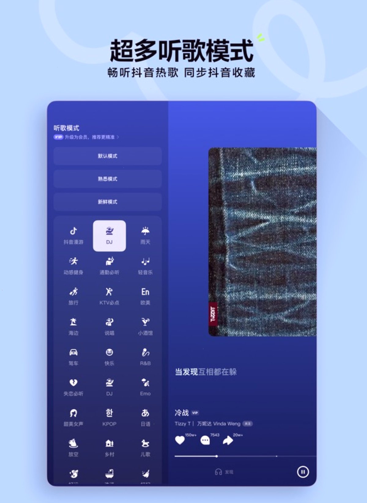 汽水音乐新声速递是什么（封面配图）